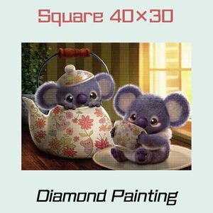 Art hand Auction [Kit de arte con diamantes] Juego de té Koala Animal 40x30 {Cuadrados/Cuentas cuadradas} Pintura de diamantes, artesanía, artesanías, Trabajo de perlas, otros