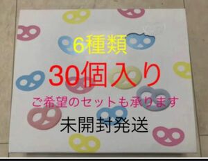 グミッツェルBOX 30個入り 未開封 グミキャンディー ヒトツブカンロ