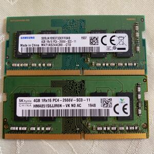 SKhynix,SAMSUNG 1RX16 PC4 21300 DDR4 2666V 4GBX2枚セット（8GB)