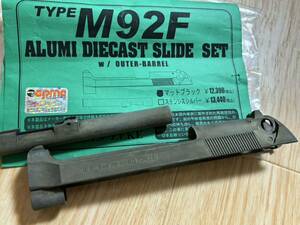 ZEKE M92F aluminium sliding & outer barrel rust discoloration Junk 