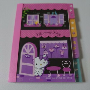 最後の1点！激レア★チャーミーキティ【新品】ミニメモパッド ショップ風 2005年 CharmmyKitty メモ帳 MEMO SANRIO サンリオ ハローキティ