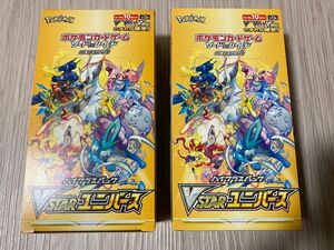 【新品未開封・2BOX】 Vstarユニバース ポケモンカード ハイクラスパック