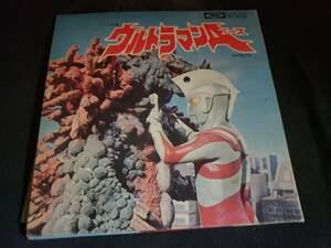 EP/ Ultraman Ace /