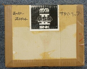 ■　ネオジオ　ASOⅡ　オリジナルボックスのみ