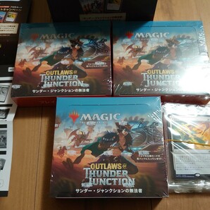 ［プチプチ発送］MTG サンダージャンクションの無法者 プレイブースター10パックBOX3箱計30パック 軍備放棄10枚 販促物一式の画像2