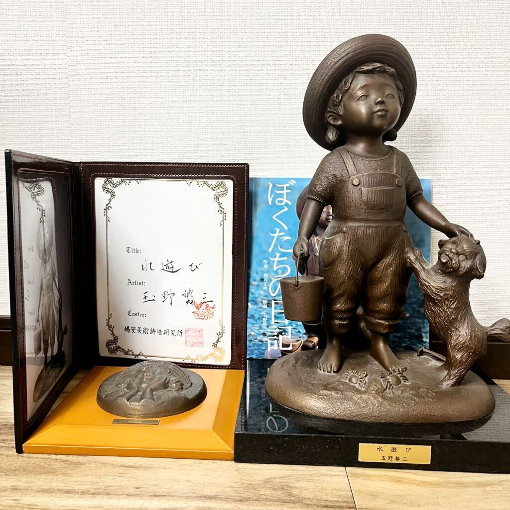 Yahoo!オークション -「玉野勢三」(美術品) の落札相場・落札価格 Yahoo!オークション -「玉野勢三」(美術品) の落札相場・落札価格