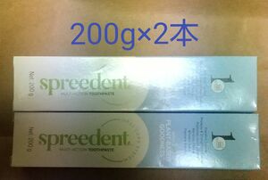 amway 歯磨き粉 スプリーデント 薬用フッ素配合ハミガキ 200g×2本【箱あり】