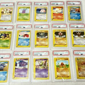 【GEM MINT多数】PSA 69枚 ポケモンカード pokemon card 大量レア 引退品 まとめ売り 検)adv dpt LV.X グレート ex アンリミ e legend の画像8