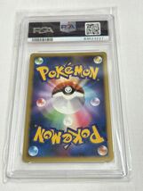 【PSA10 GEM MINT】逆襲のミュウツー 10th プロモ ポケモンカード 2007 ポケカ 鑑定 Pokemon Card STRKING.BK.MEWTWO-HOLO_画像2