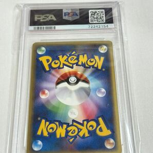 【PSA10 GEM MINT】フォレトス 075/088 ポケモンカード 2002 ポケカ 鑑定 Pokemon Card ALTO FORRETRESS holo VS カードeの画像2