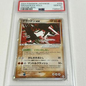 【PSA10 GEM MINT】グラードンex 056/083 ポケモンカード 2004 ポケカ 鑑定 Pokemon Card GROUDON EX holoの画像1