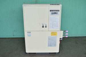 【オリオン】チラー　RKE3750A-VW-DS-B　水冷式　2011年　冷却能力11.0kW　新品価格：1,390,000円　点検、清掃済み！！三重県