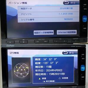 Gathers VXM-164VFi ●画面やや暗い● CD DVD TV(受信感度悪い) ブルートゥース 2016年第01版 ギャザーズ ホンダ 純正ナビの画像8