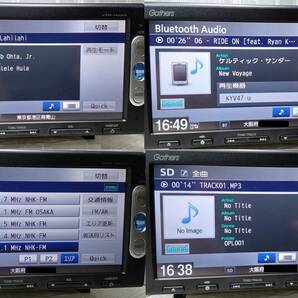 Gathers VXM-145VSi ●画面やや暗い● CD DVD ワンセグ ブルートゥース JAPAN MAP PLUS 13.0-8GV ギャザーズ ホンダ 純正ナビ の画像9