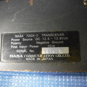 NASA 72GX-Ⅱ TRANSCEUVER ※ジャンク※ オブジェ/インテリア/部品取り等に 通電・動作未確認  内部構造・改造の有無・回路等不明の画像10