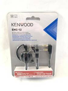 ☆3356 ケンウッド（KENWOO） EMC-12 イヤホン付クリップマイクロホン/耳掛けタイプ（両耳対応）