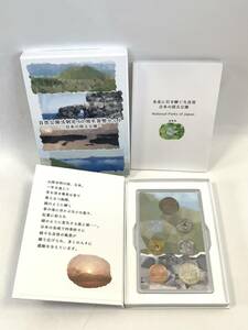 ☆3364☆ほぼ美品☆ 自然公園法制定60周年貨幣セット 平成29年（日本の国立公園）/造幣局 /記念硬貨