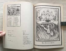 ホセ・グァダルーペ・ポサダ　本２冊セット JOSE GUADALUPE POSADA 骸骨の舞踏　MEXICAN ENGRAVER　メキシコ　版画_画像9