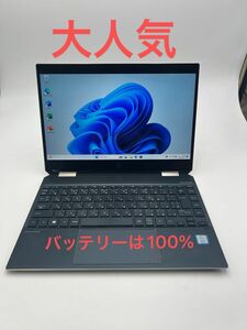 HP Spectre x360 Core i7 8565U 1.8GHz 16GB 512GB(SSD) タッチ対応