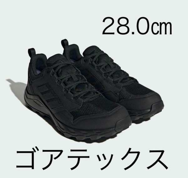 アディダス　トレッキングシューズ　トレースロッカー 2.0 GORE-TEX IF2579 28.0 ブラック　ゴアテックス　防水