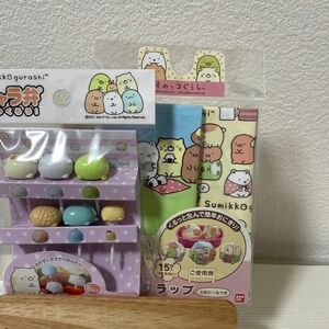 すみっコぐらし 弁当用品 弁当グッズ 遠足 ピクニック キャラ弁 おにぎりラップ ニコニコピック