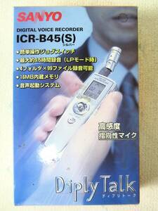 SANYO Sanyo digital voice recorder Diply Talk ICR-B45S original box instructions attaching operation OK (5282)