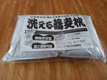 大サイズ 洗える蕎麦枕 そば枕 固め かため 枕 安心 清潔 日本製 その他　(羽毛布団 掛け布団 敷布団 コタツ布団)多数出品中です。_画像1