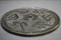 【英】A941 時代 銅古鏡 中国美術 朝鮮 銅製 銅器 骨董品 美術品 古美術 時代品 古玩_画像4