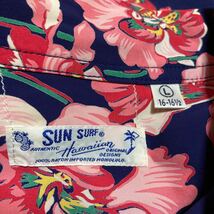 【極美品】東洋 SUNSURF サンサーフ オーキッズボーダー柄 半袖レーヨンアロハシャツ ネイビー Lサイズ SS32708_画像3