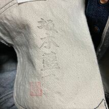 【美品】BIGJOHN RARE ビックジョン レア 藍聖 RANSEI DENIM R008 15.5oz セルビッジデニム W30 日本製_画像7