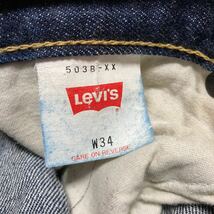 【希少】LEVI’S リーバイス 503BXX ジーンズ デニムパンツ インディゴ W34 濃紺 日本製 97年製_画像5