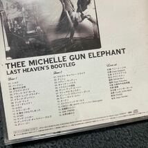 Thee Michelle Gun Elephant ミッシェルガンエレファント CDセット売り_画像4