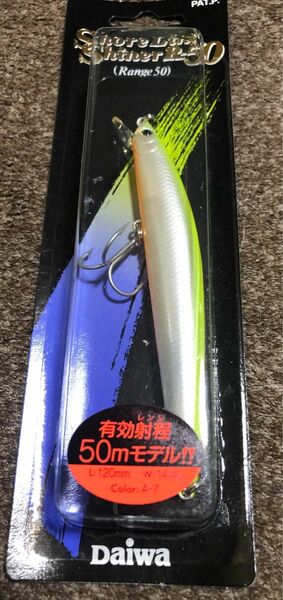 Daiwa ショアラインシャイナーR50