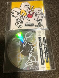 CD デェラシエラム (初回限定盤DVD付) CHAGE&ASKA/STARDUST REVUE