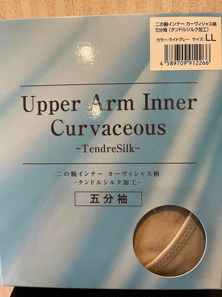 マルコ　二の腕インナー5部袖　LL エアコンの冷え予防に