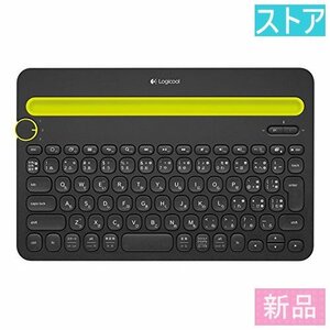 新品・ストア★Logicoolキーボード Multi-Device Keyboard K480BKブラック 新品・未使用