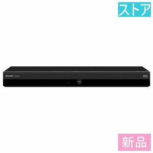 新品・ストア ブルーレイレコーダー(500GB) シャープ AQUOSブルーレイ 2B-C05EW1