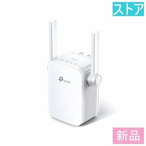 新品 無線LAN中継機 TP-Link RE305V3