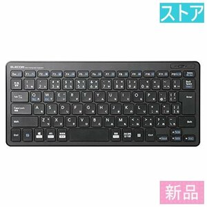 新品・ストア★ワイヤレスUSBキーボード エレコム TK-FDP098TBK ブラック 新品・未使用