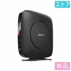 新品・ストア WiFi無線LANルーター バッファロー AirStation WSR-3200AX4B-BK ブラック