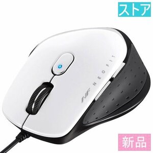 新品・ストア★BlueLEDマウス(有線) バッファロー BSMBU510MWH ホワイト 新品・未使用