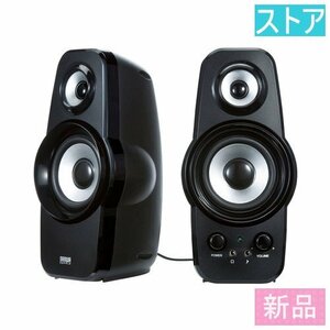 新品・ストア スピーカー サンワサプライ MM-SPL9BKN