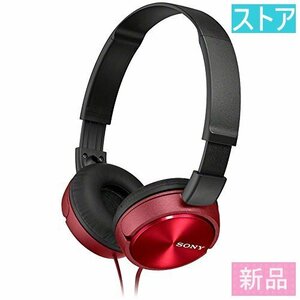 新品・ストア★SONY ヘッドホン MDR-ZX310(R)レッド 新品・未使用