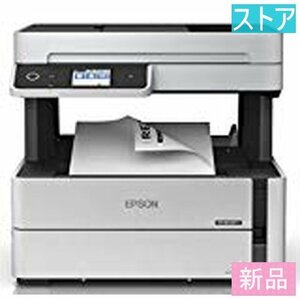 Новый / магазин ★ Струйный принтер (A4 совместим) Epson Business Inkjet PX-M270FT Новый / неиспользованный