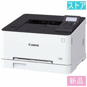 Новый / магазин ★ Цветный лазерный принтер (совместимый с A4) Canon Satera LBP622C Новый / неиспользованный