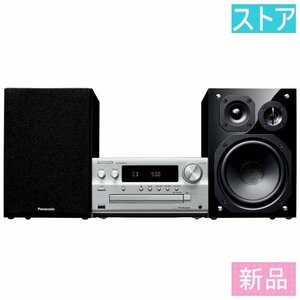 新品・ストア コンポ パナソニック SC-PMX900