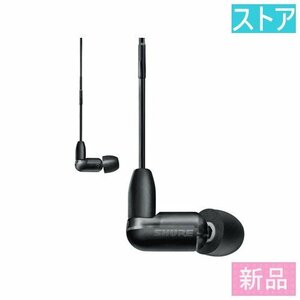 新品 イヤホン SHURE AONIC SE31BABKUNI-A ブラック