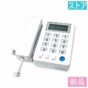 新品 電話機 カシムラ NSS-08