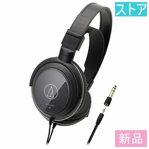 新品・ストア★オーディオテクニカ ダイナミックヘッドホン ATH-AVC300 新品・未使用