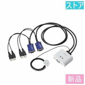 新品・ストア★CPU切替器（KVM） エレコム KVM-KUSN 新品・未使用